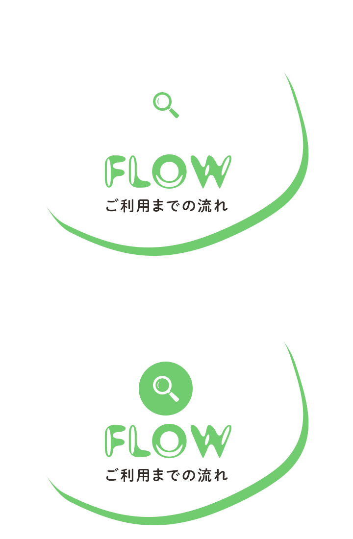 banner_h_flow